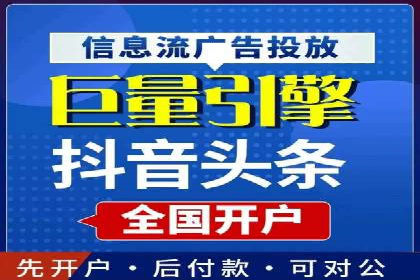 电商平台SEM推广的全过程解析